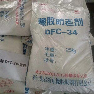 滁州全國上門回收纖維素聯(lián)系方式