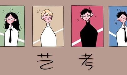 合肥傳媒藝考培訓與舞臺藝術造型策劃機構推薦指南