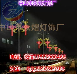 舞臺幻彩 從LED蘑菇到動漫人物——坦桑尼亞元素與舞臺造型藝術的創新融合